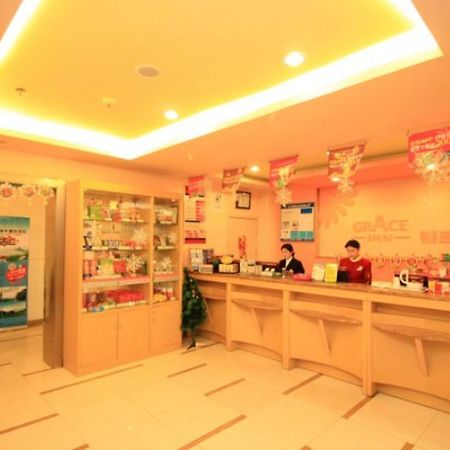 Graceinn Yantai Huanshan Road Branch מראה חיצוני תמונה