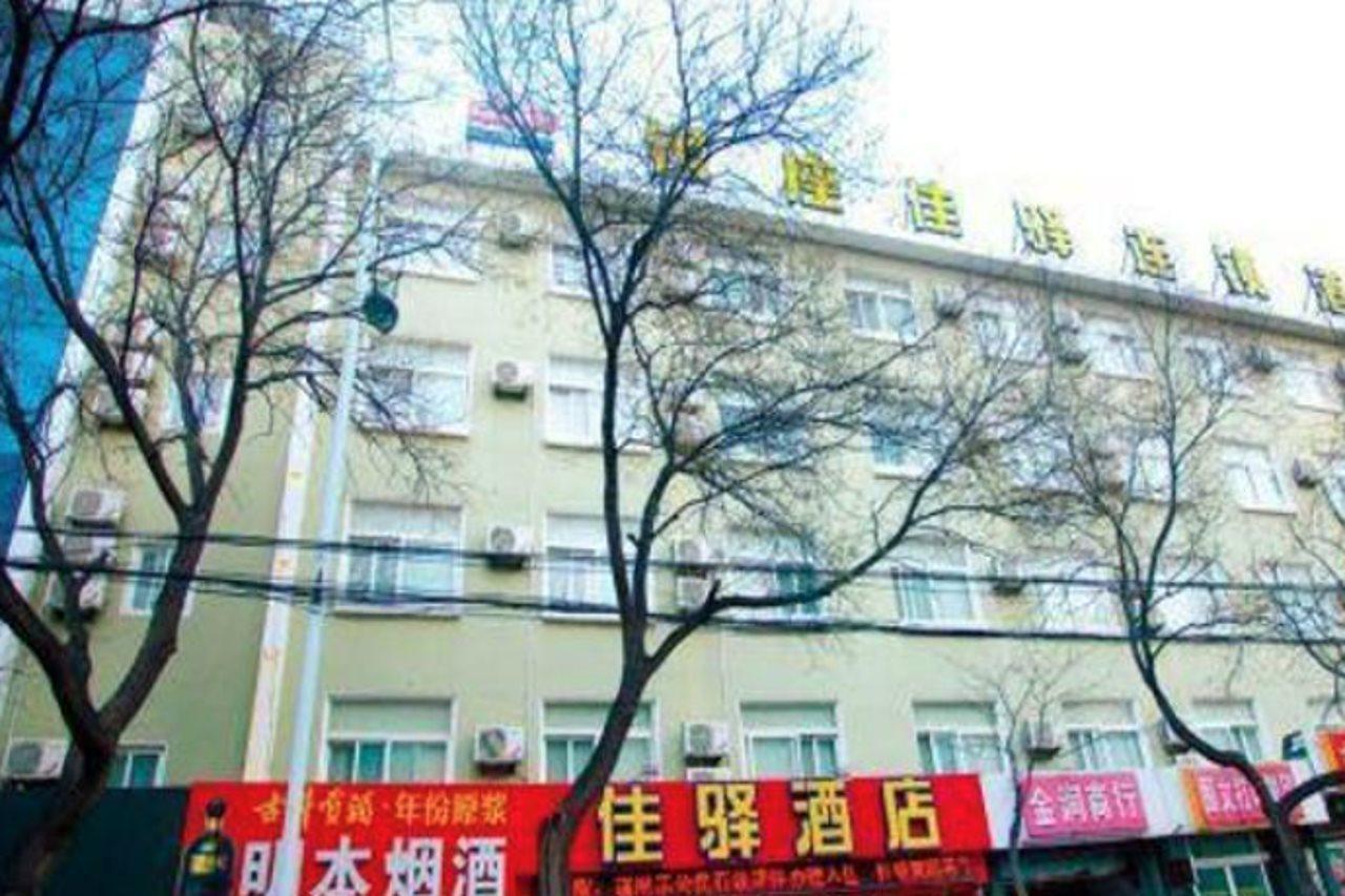 Graceinn Yantai Huanshan Road Branch מראה חיצוני תמונה