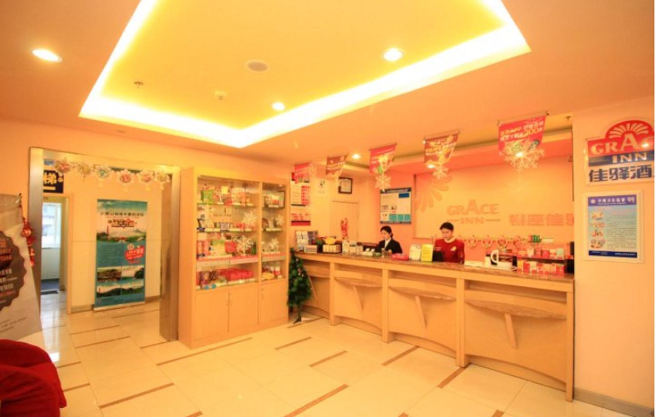 Graceinn Yantai Huanshan Road Branch מראה חיצוני תמונה