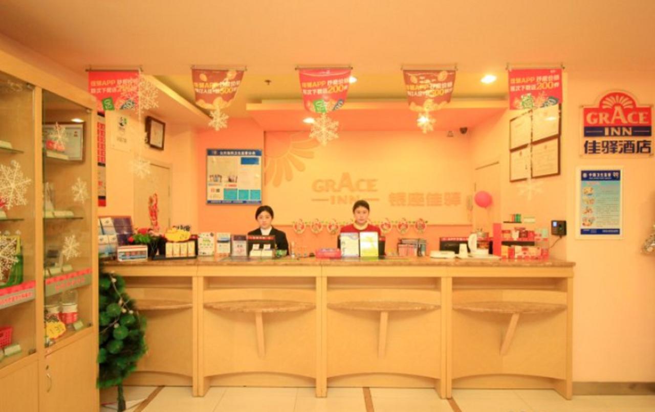 Graceinn Yantai Huanshan Road Branch מראה חיצוני תמונה