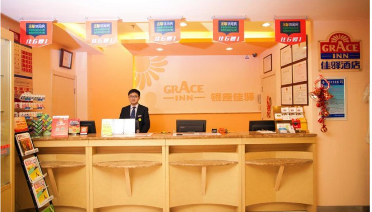 Graceinn Yantai Huanshan Road Branch מראה חיצוני תמונה