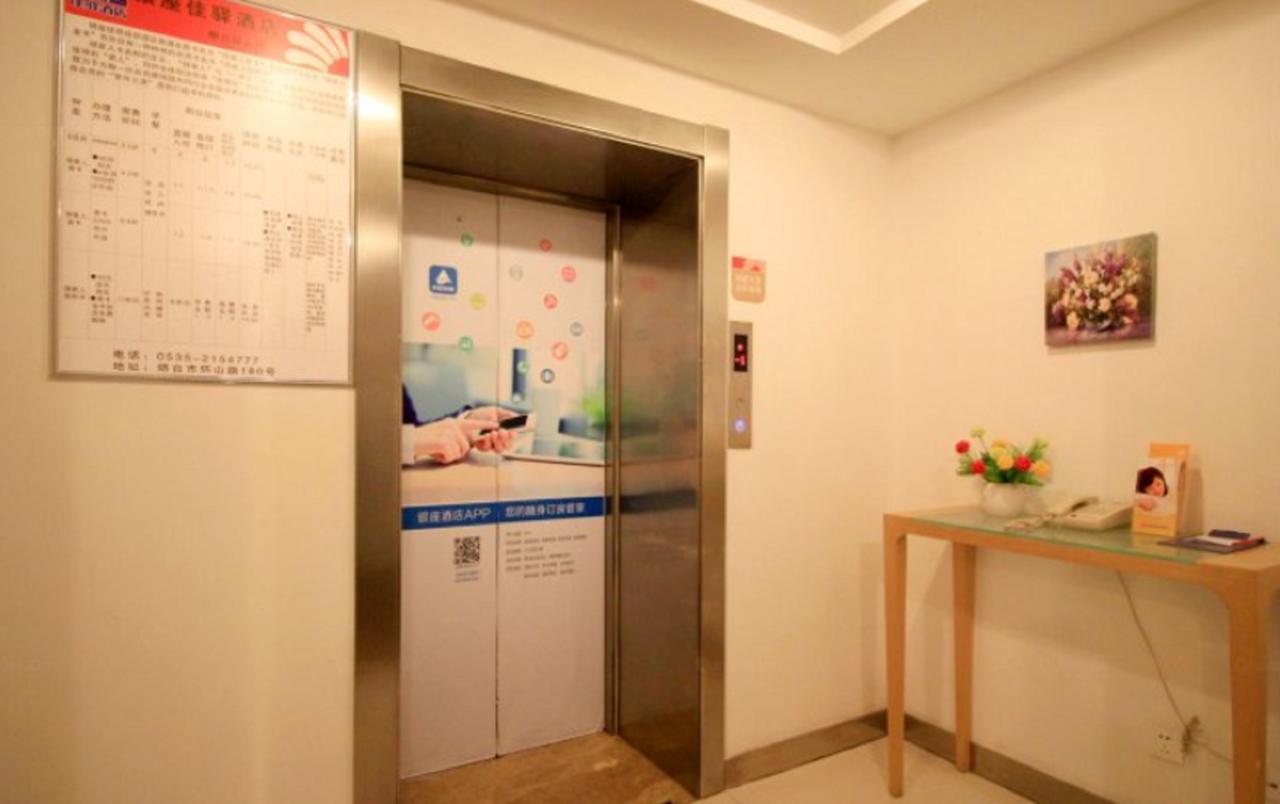 Graceinn Yantai Huanshan Road Branch מראה חיצוני תמונה